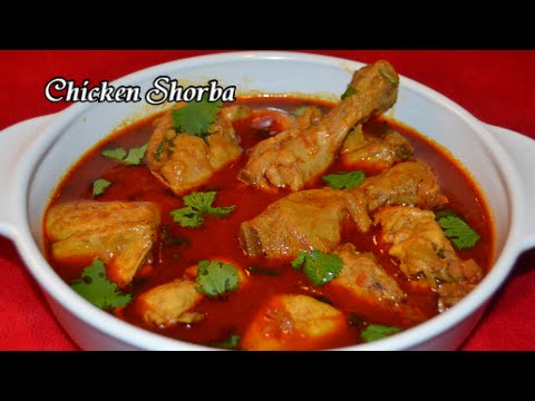 Chicken Shorba Recipe